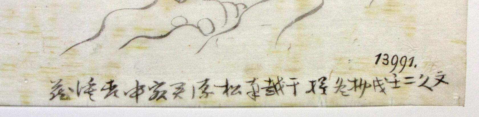 MAK/Johannes Wieninger