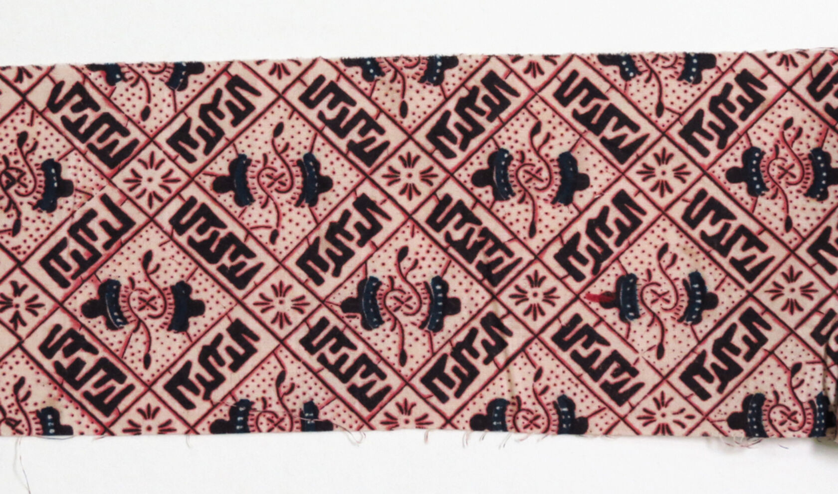 MAK/Branislav Djordjevic