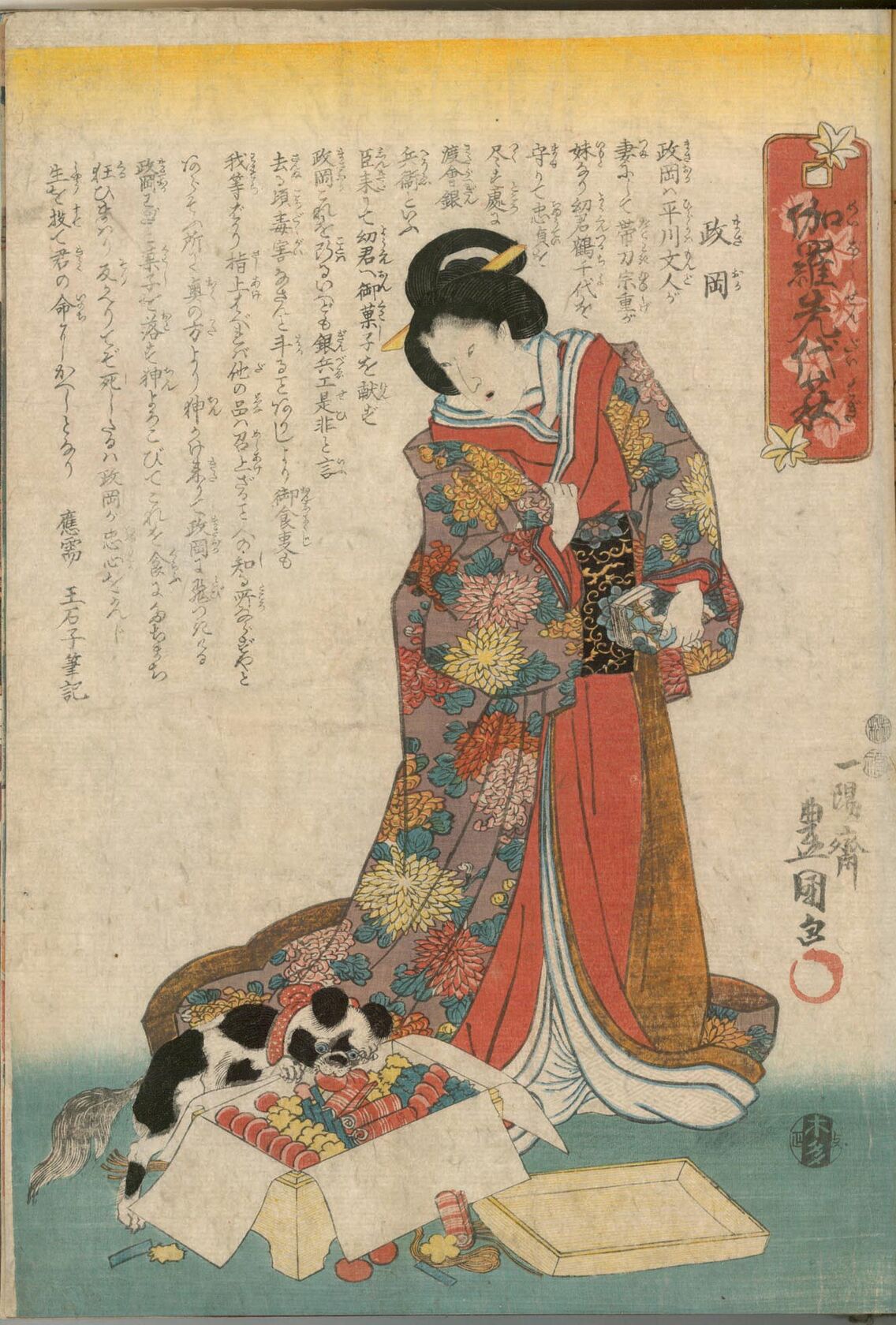 MAK/Johannes Wieninger