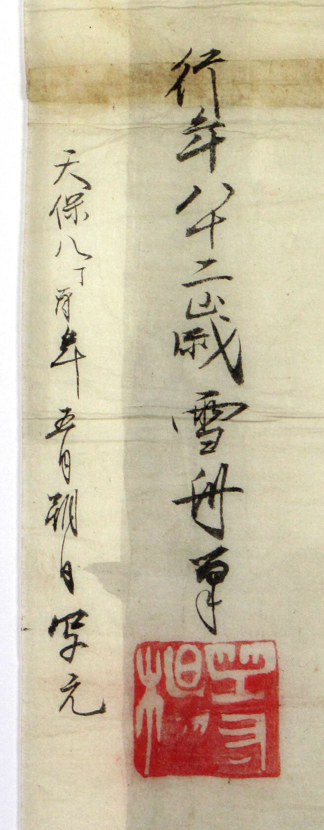 MAK/Johannes Wieninger