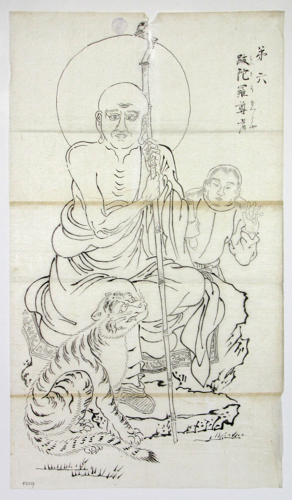 MAK/Johannes Wieninger
