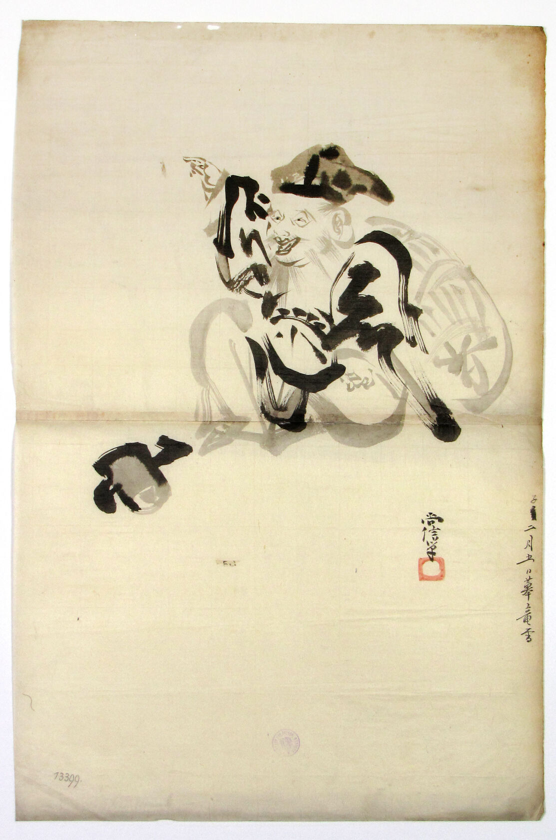 MAK/Johannes Wieninger