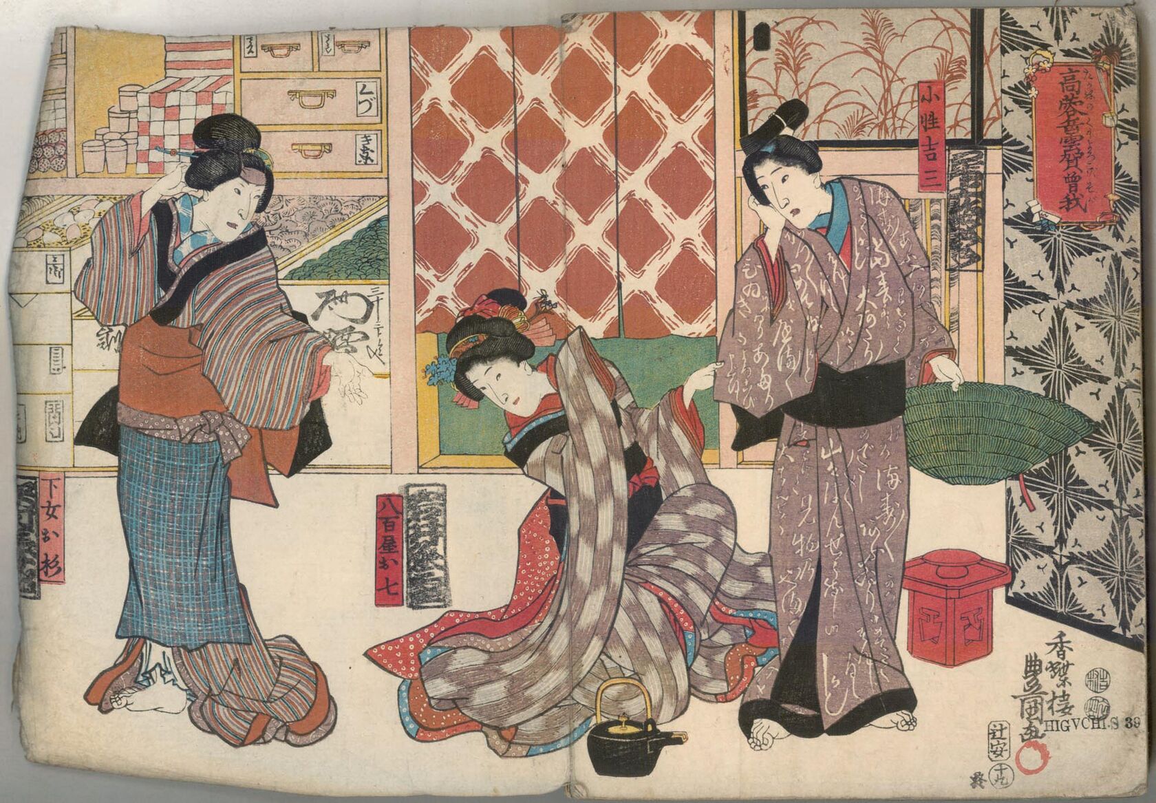 MAK/Johannes Wieninger