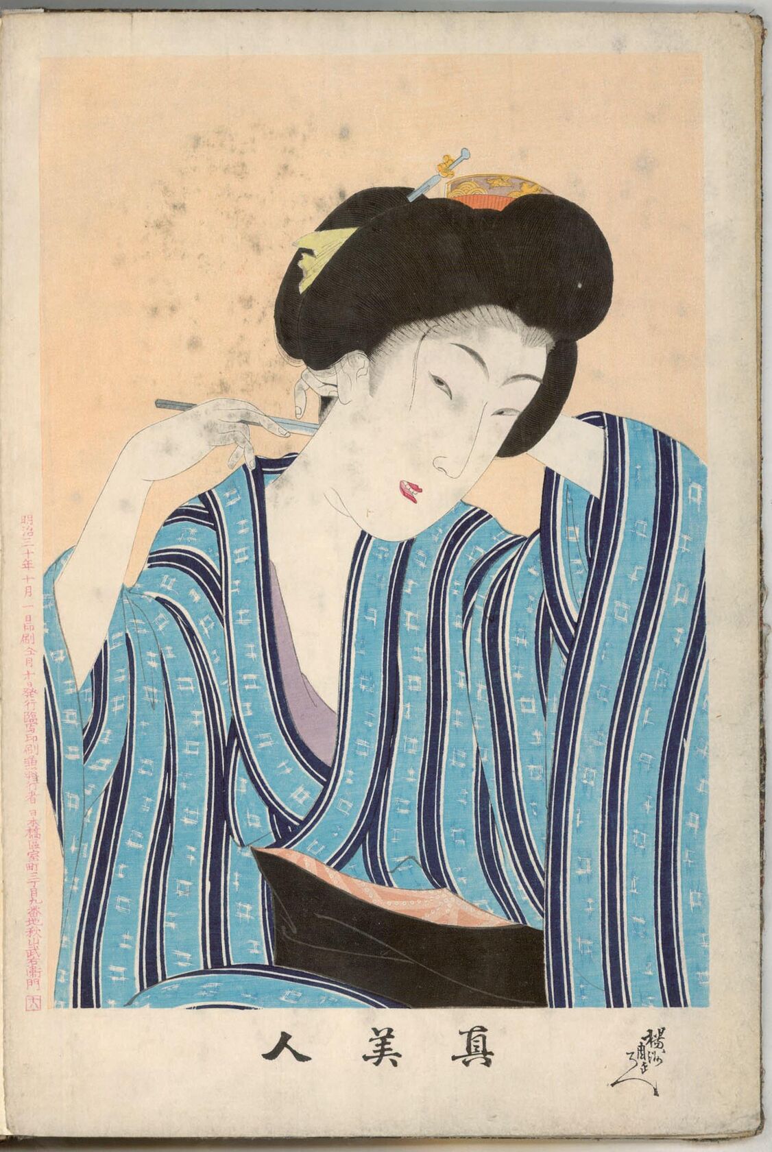 MAK/Johannes Wieninger