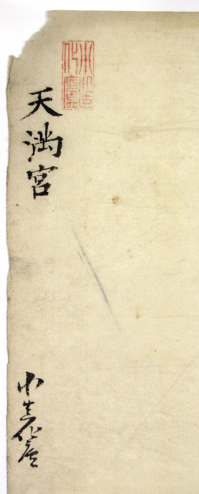 MAK/Johannes Wieninger