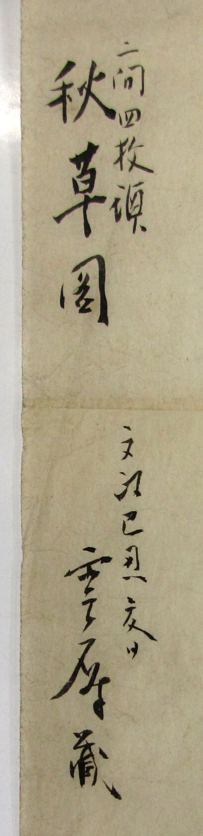 MAK/Johannes Wieninger