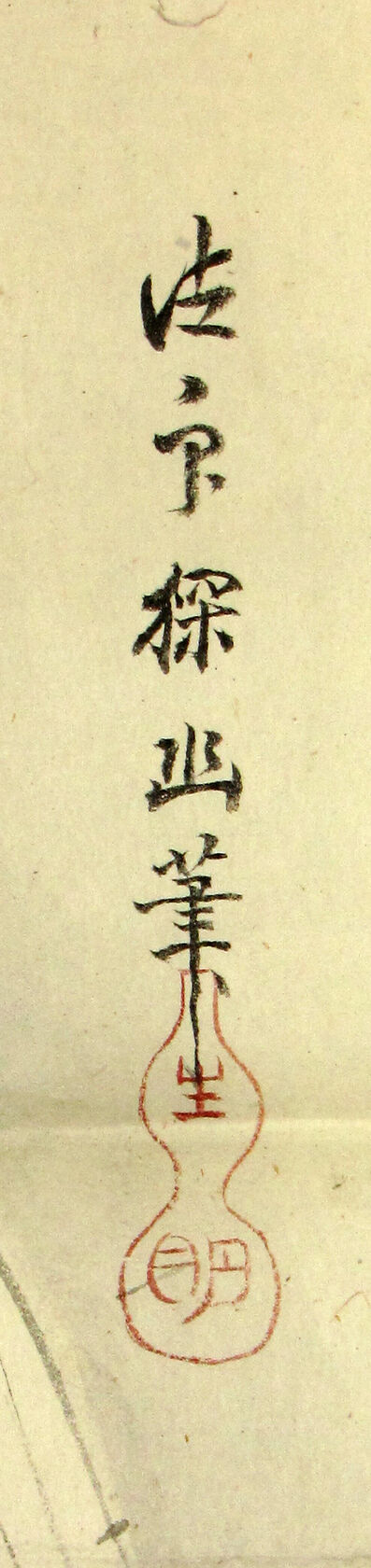 MAK/Johannes Wieninger