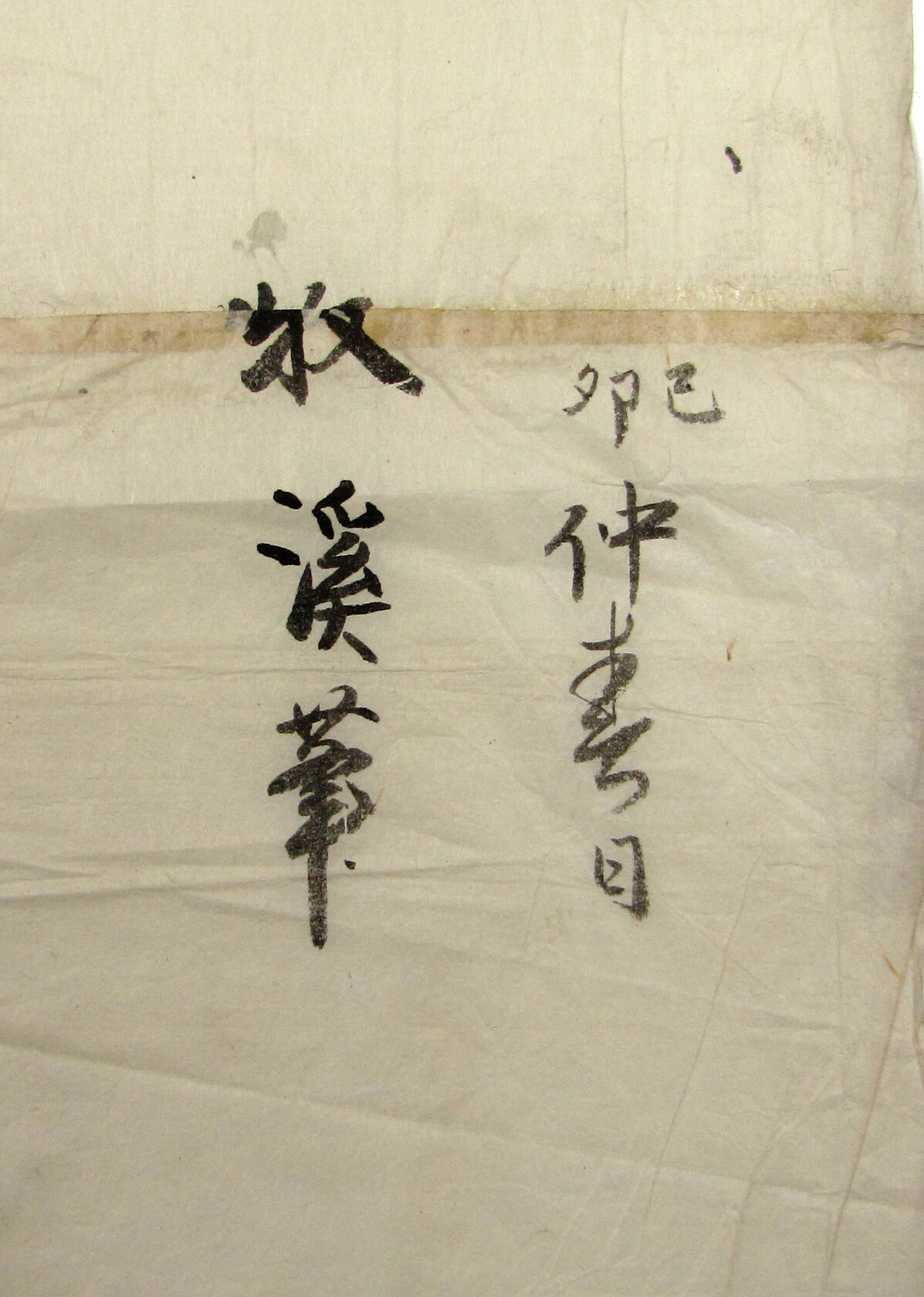 MAK/Johannes Wieninger