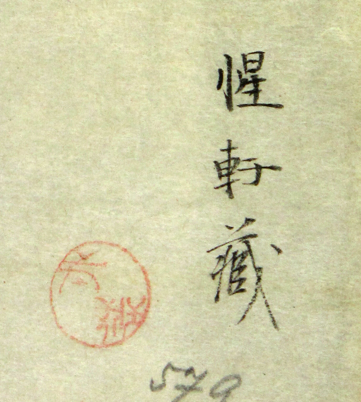 MAK/Johannes Wieninger