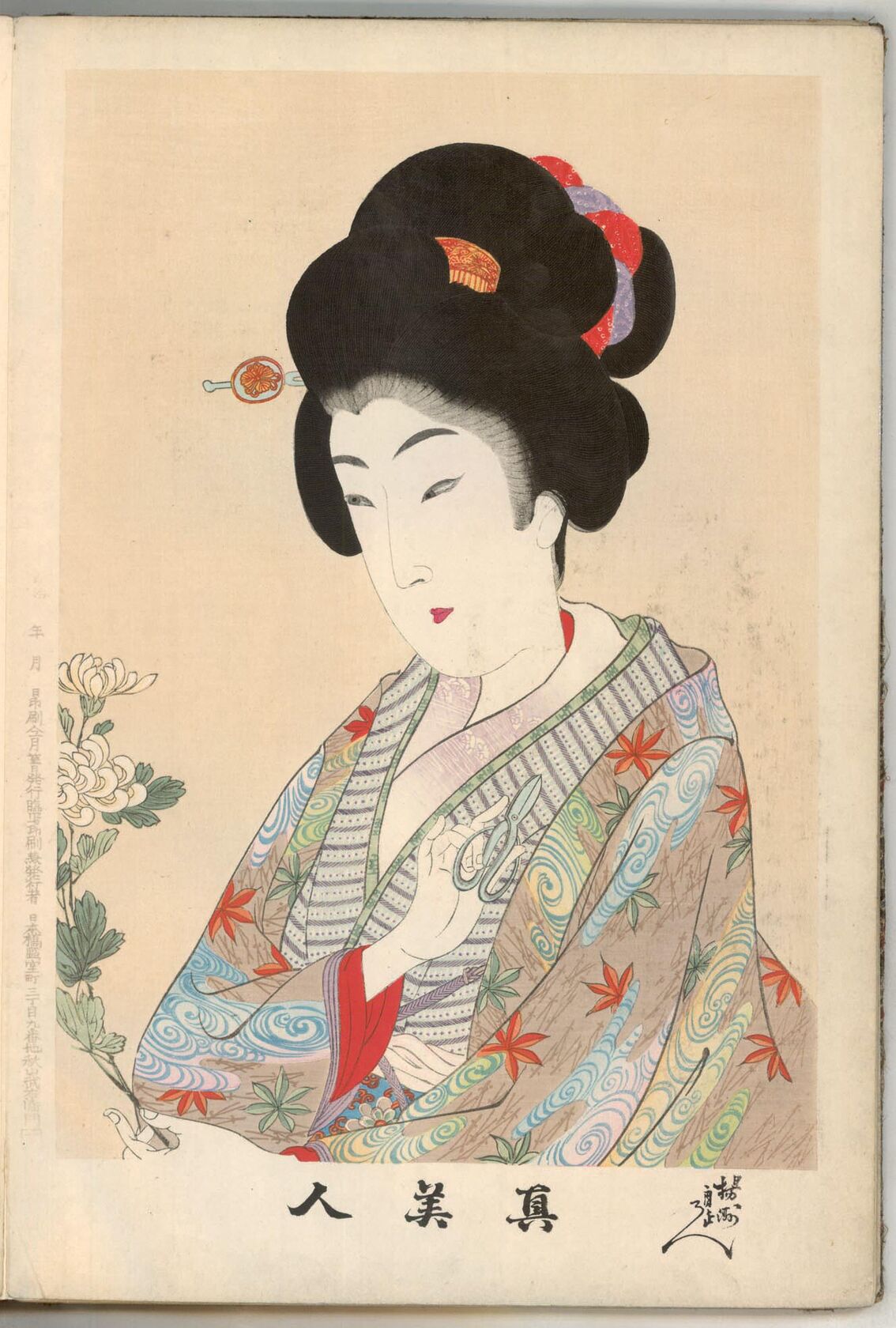 MAK/Johannes Wieninger