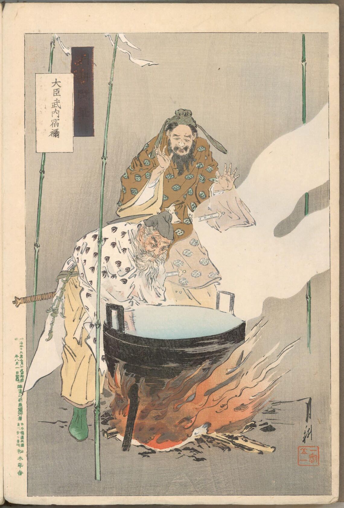 MAK/Johannes Wieninger