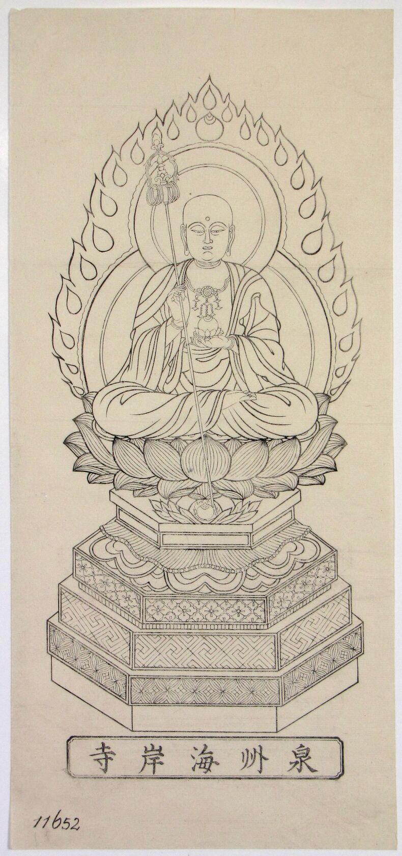 MAK/Johannes Wieninger