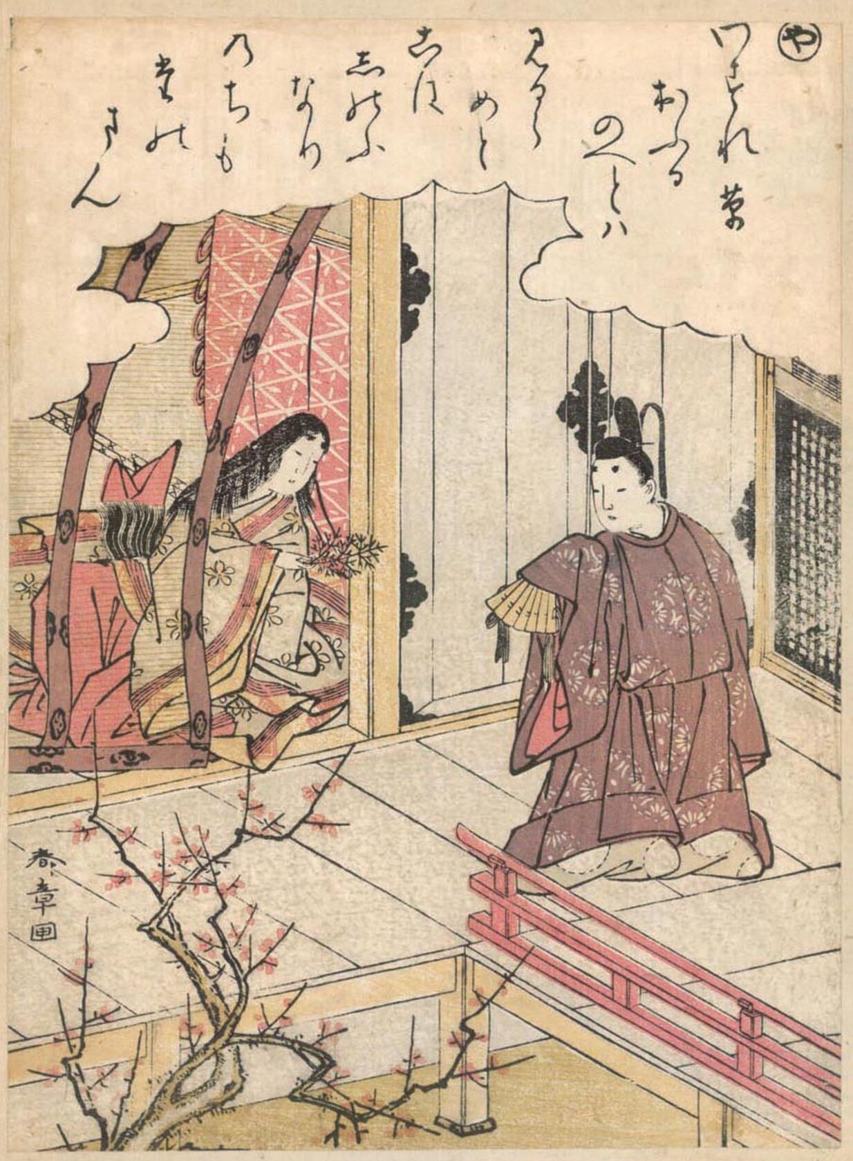 MAK/Johannes Wieninger