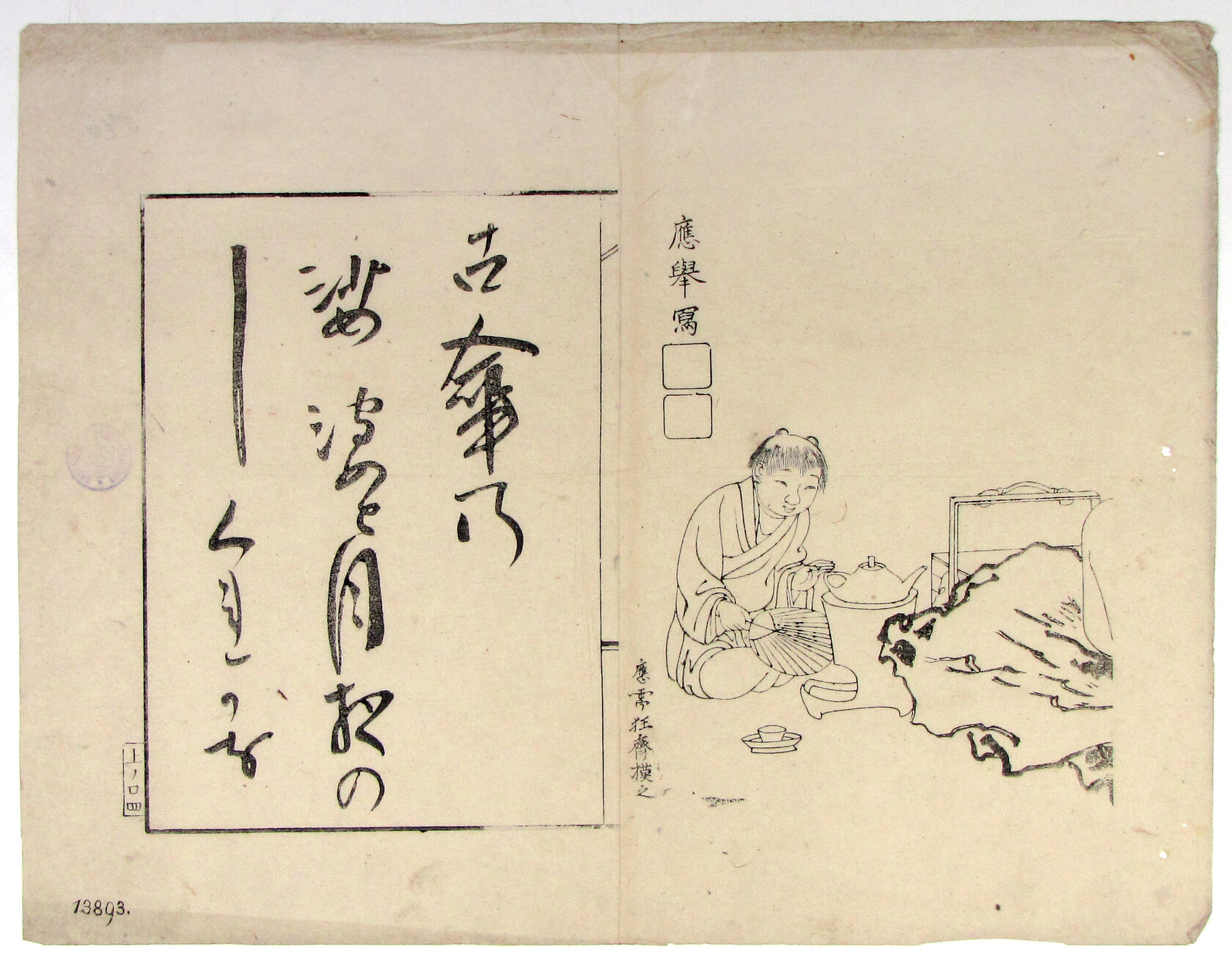 MAK/Johannes Wieninger