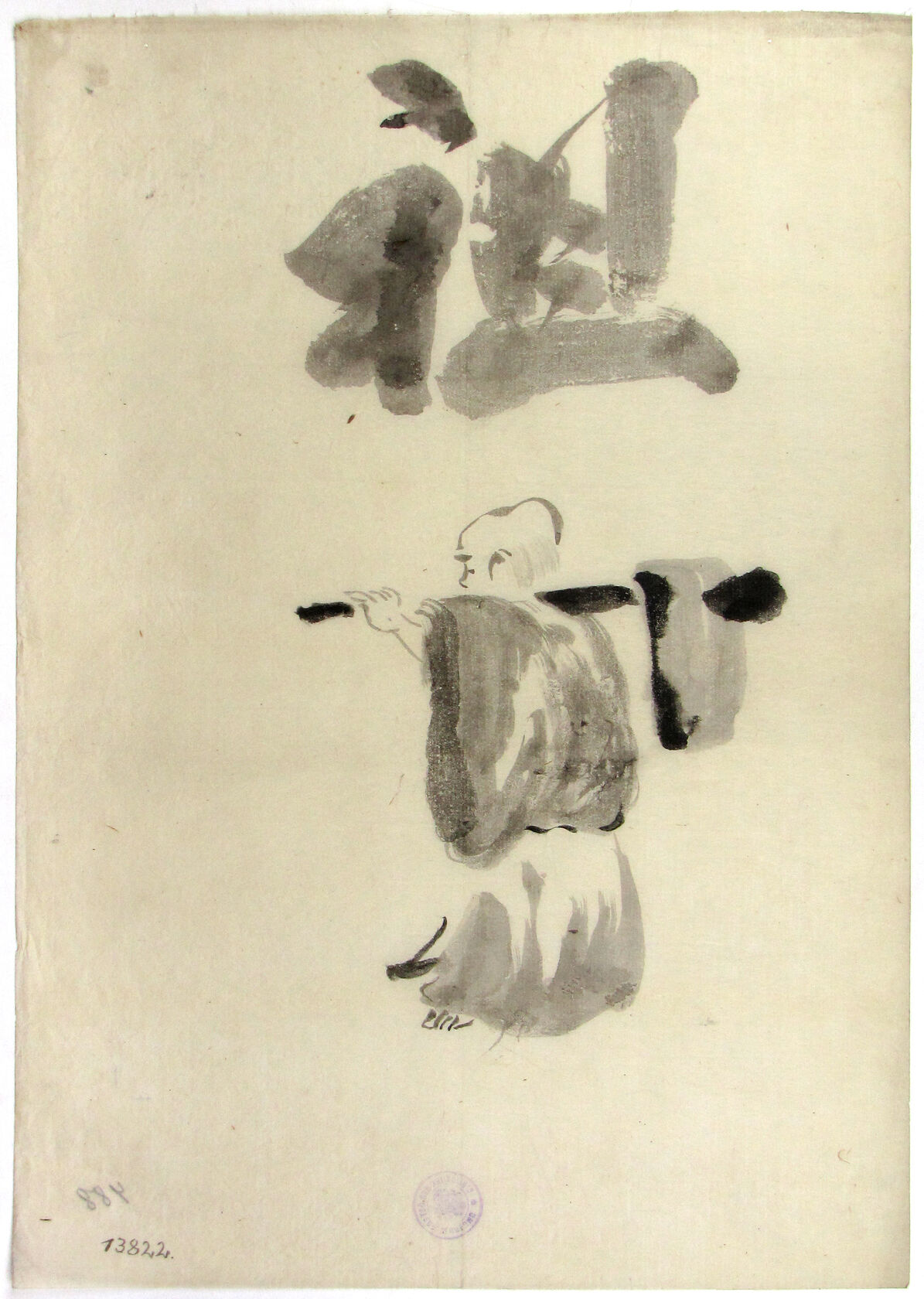 MAK/Johannes Wieninger