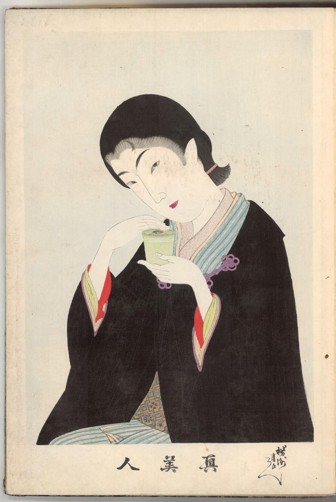 MAK/Johannes Wieninger