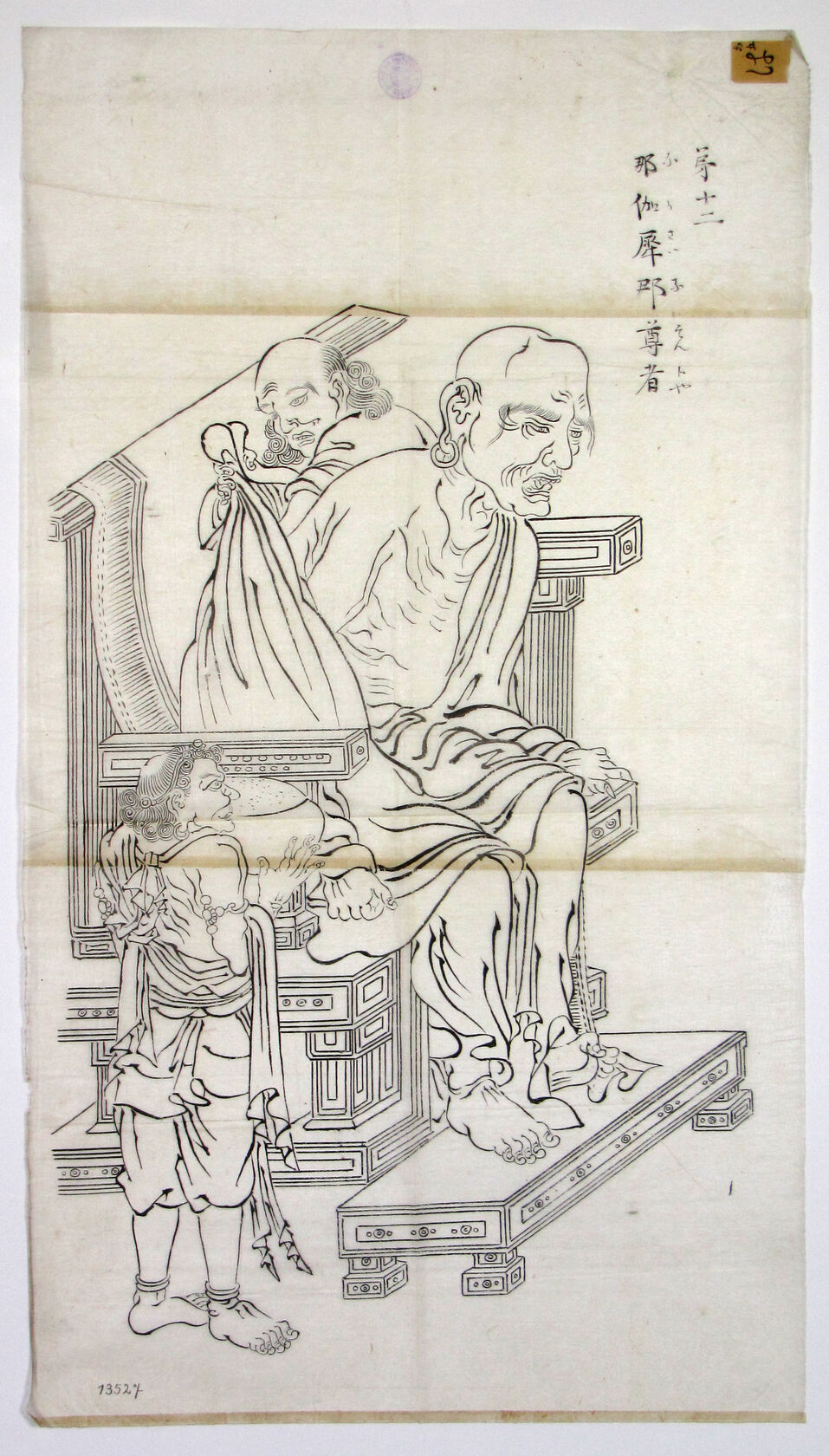 MAK/Johannes Wieninger