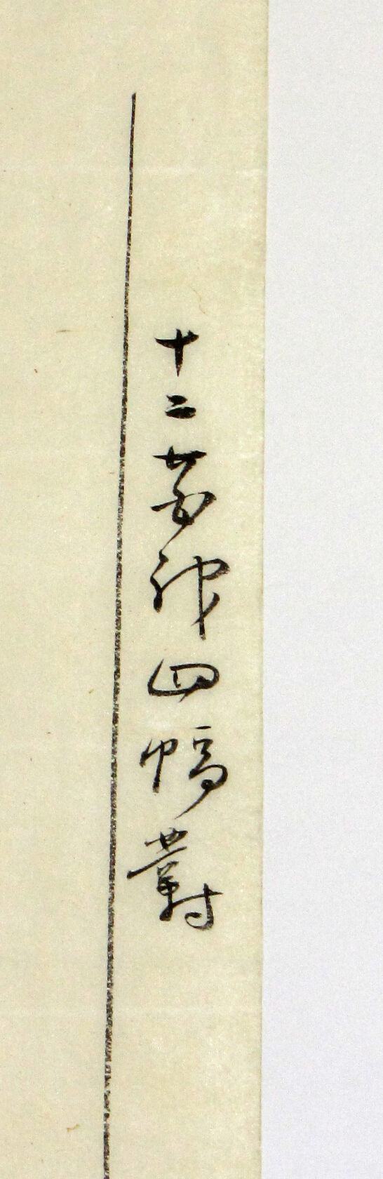 MAK/Johannes Wieninger