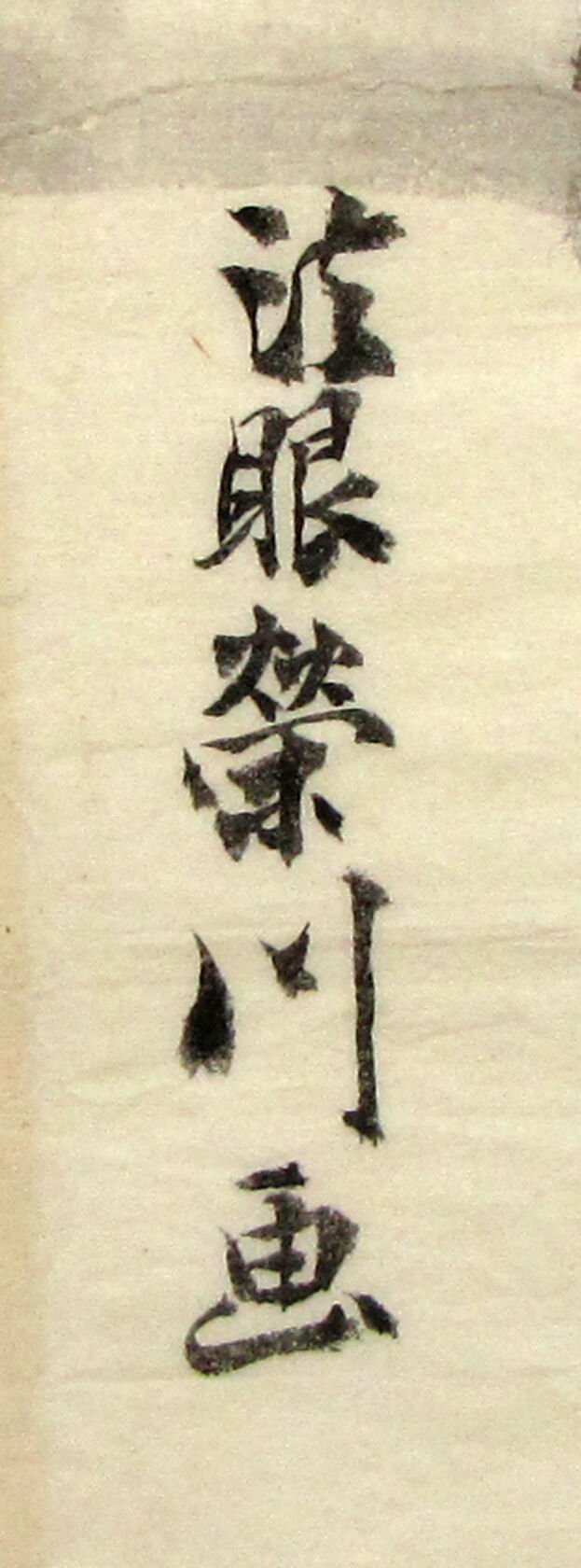 MAK/Johannes Wieninger