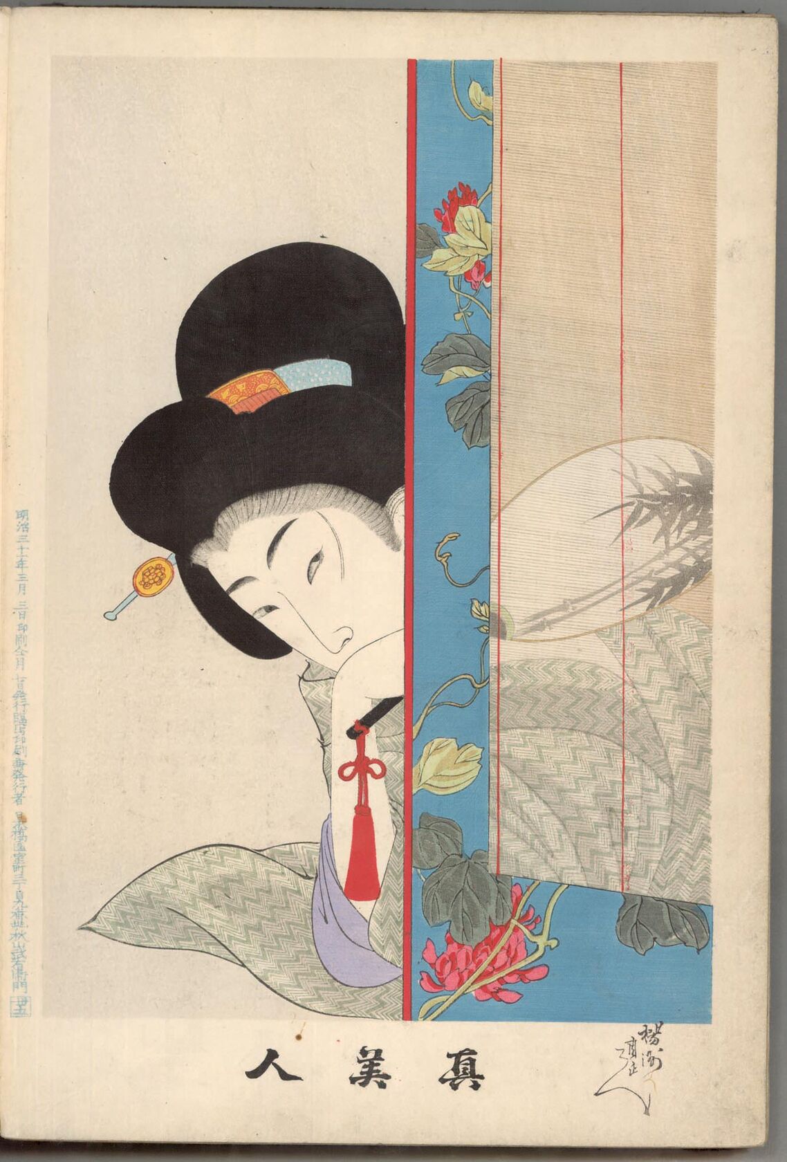 MAK/Johannes Wieninger