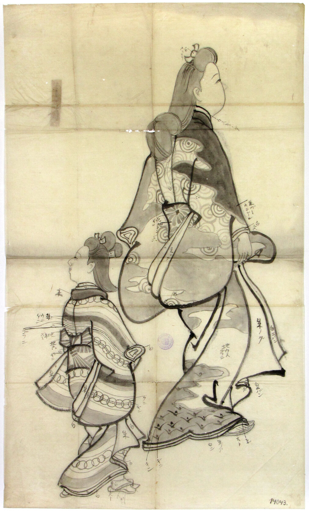MAK/Johannes Wieninger
