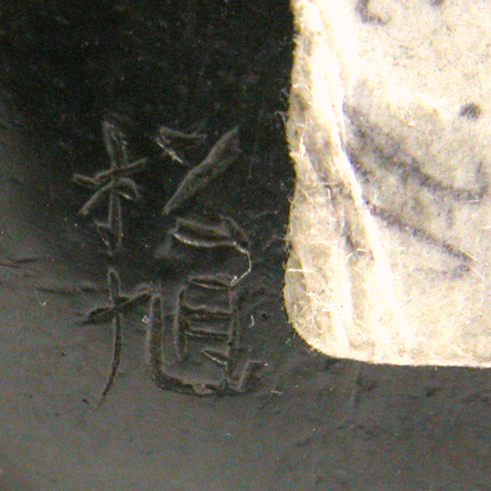 MAK/Johannes Wieninger