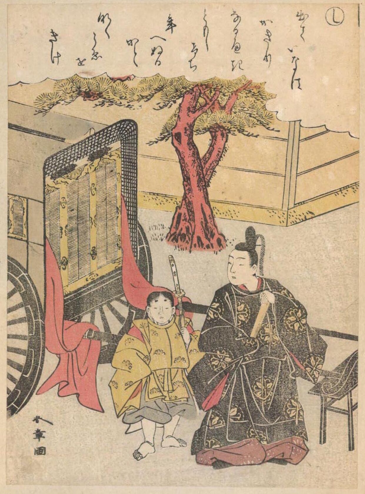 MAK/Johannes Wieninger