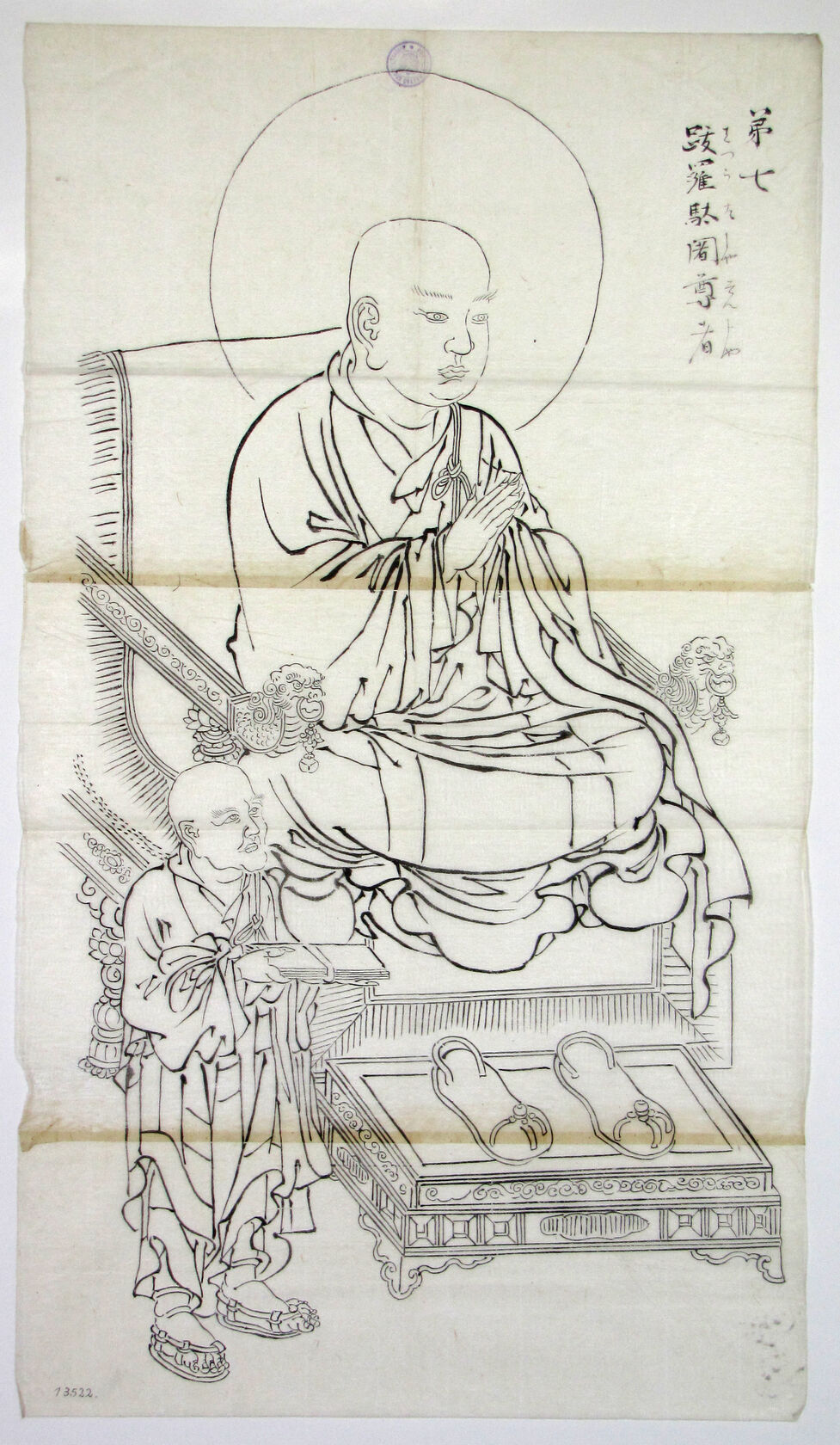 MAK/Johannes Wieninger