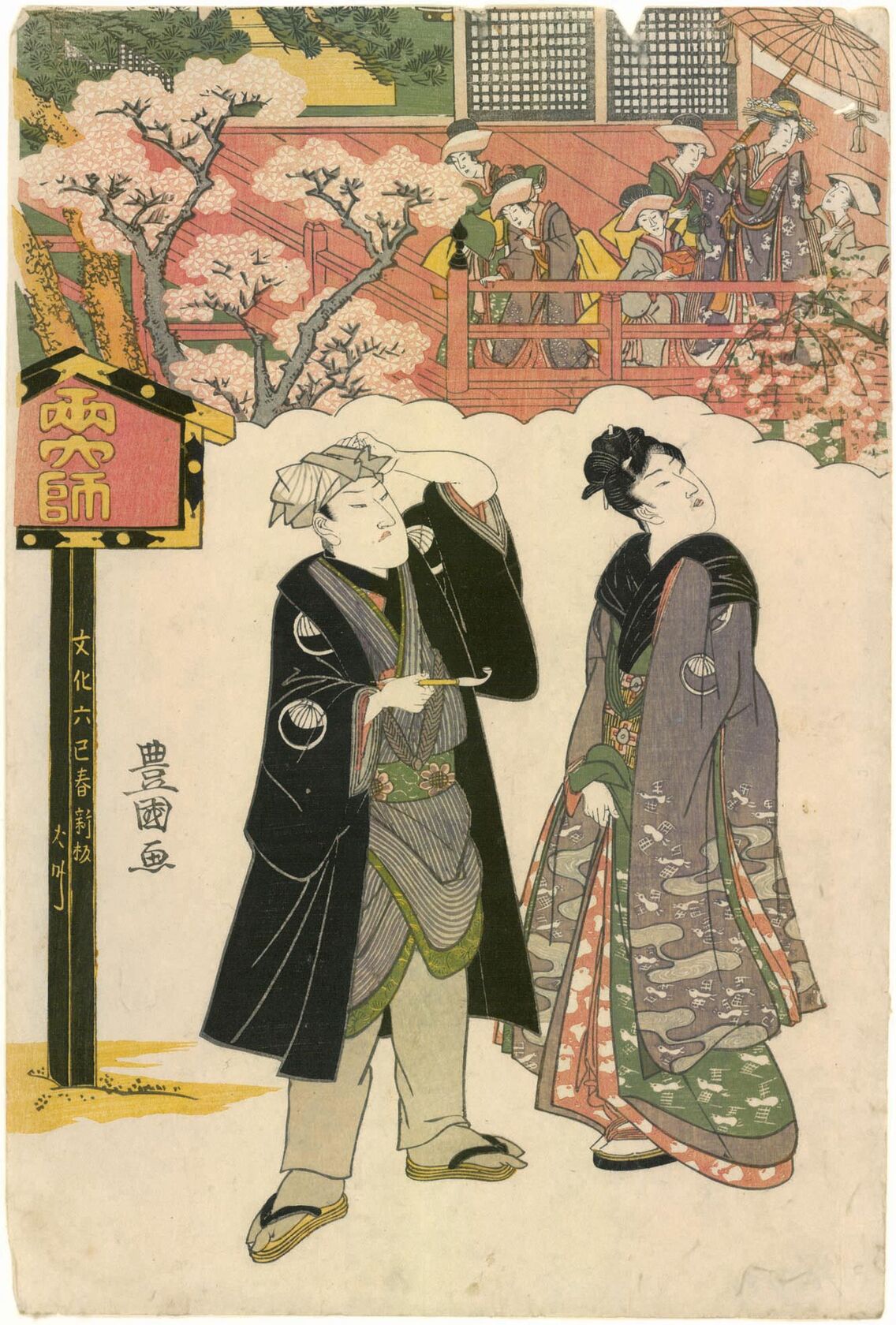 MAK/Johannes Wieninger