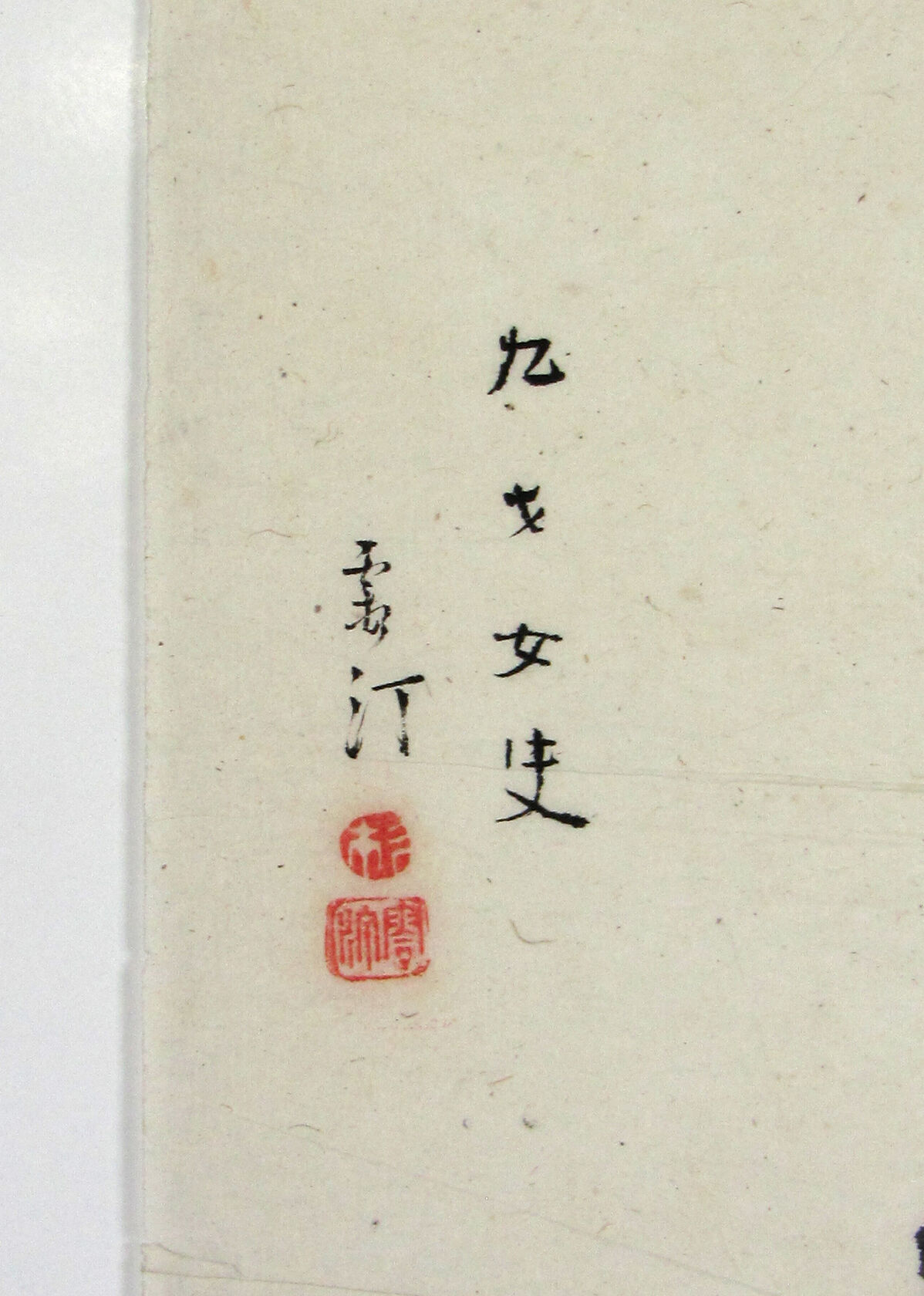 MAK/Johannes Wieninger