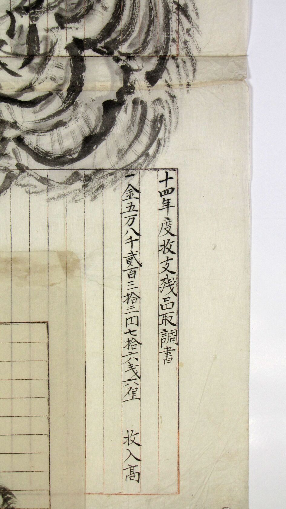 MAK/Johannes Wieninger
