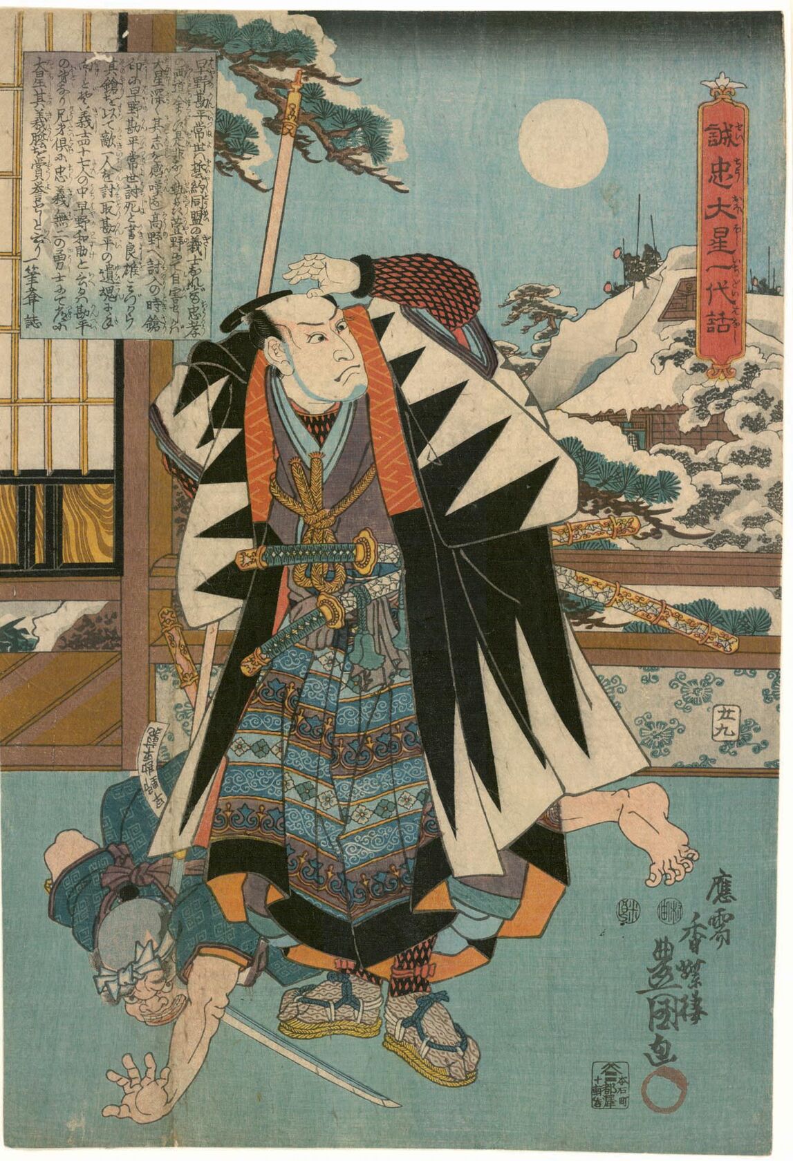 MAK/Johannes Wieninger