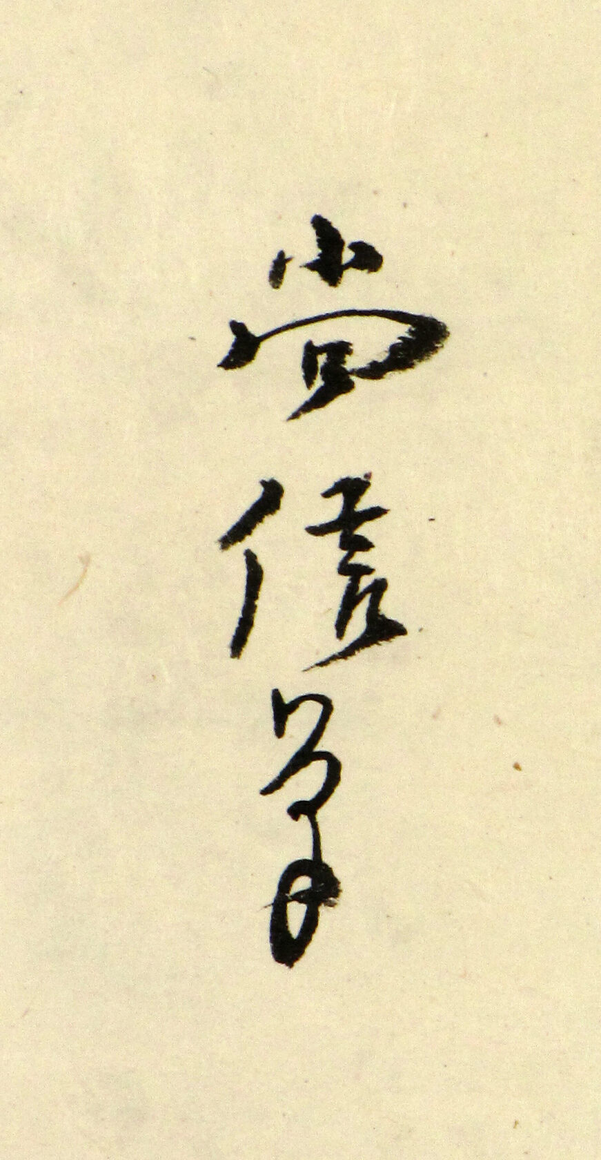 MAK/Johannes Wieninger