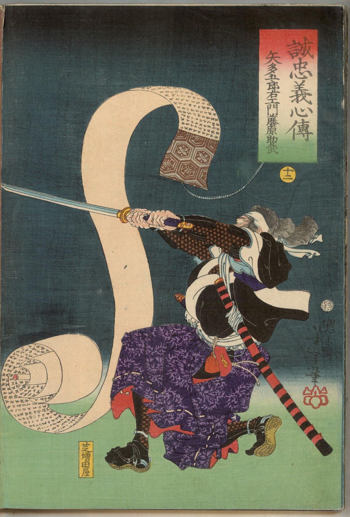 MAK/Johannes Wieninger