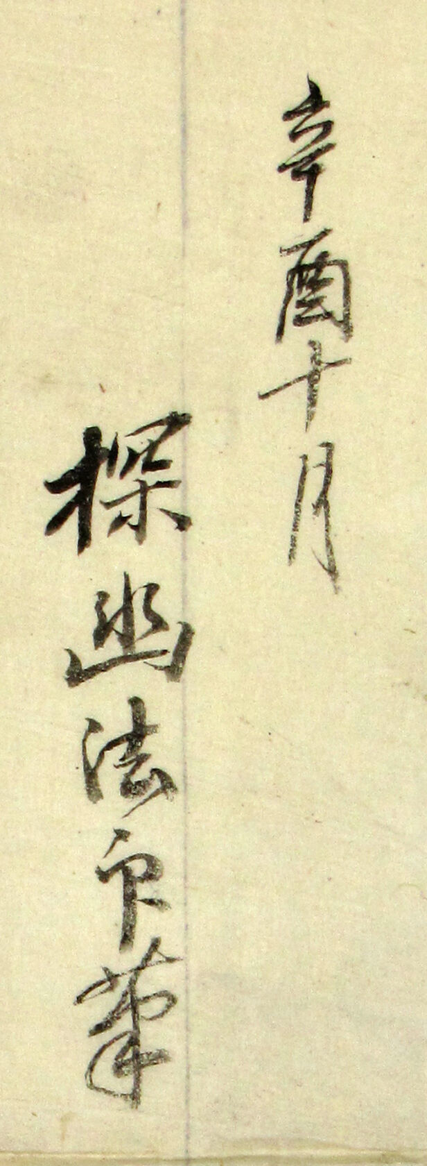 MAK/Johannes Wieninger