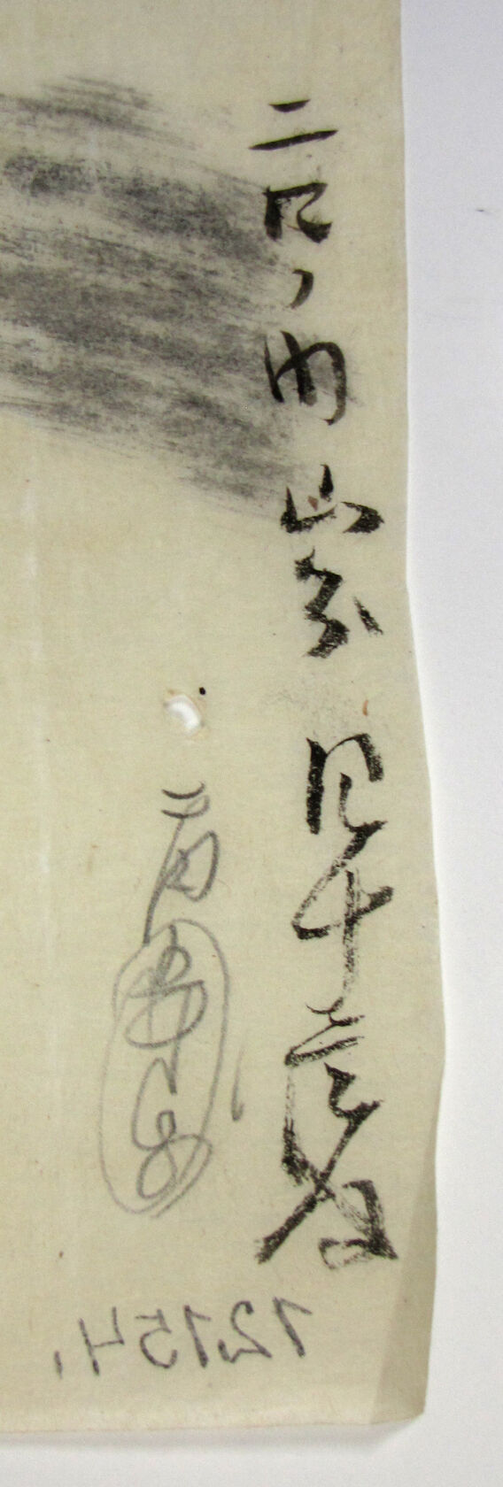 MAK/Johannes Wieninger