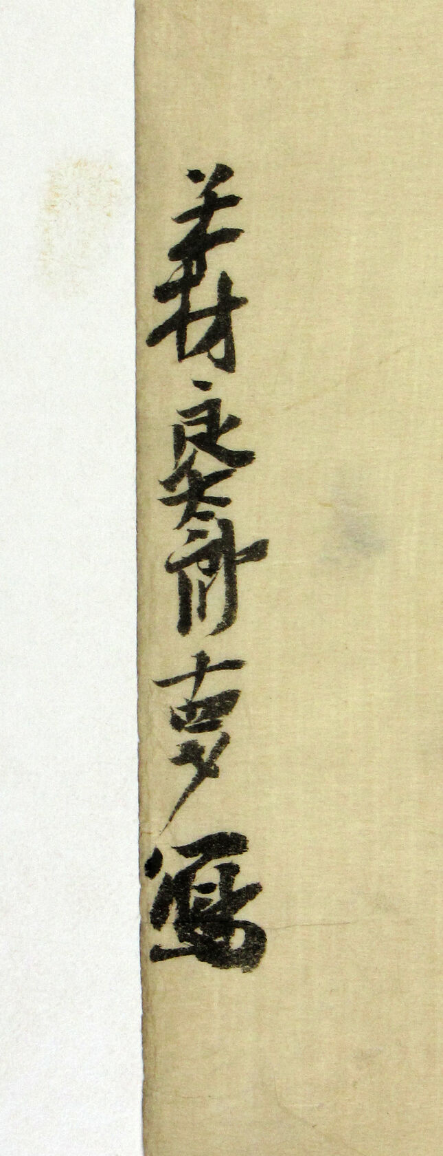 MAK/Johannes Wieninger