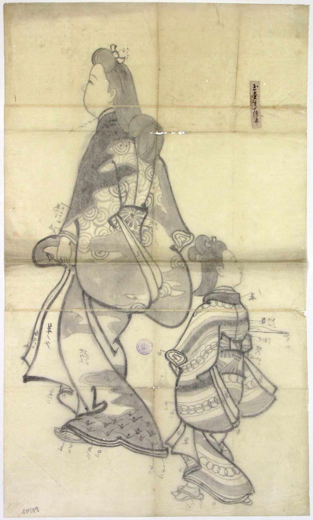 MAK/Johannes Wieninger