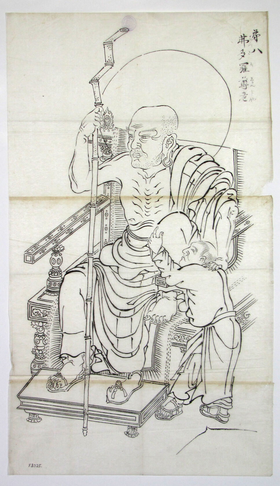 MAK/Johannes Wieninger