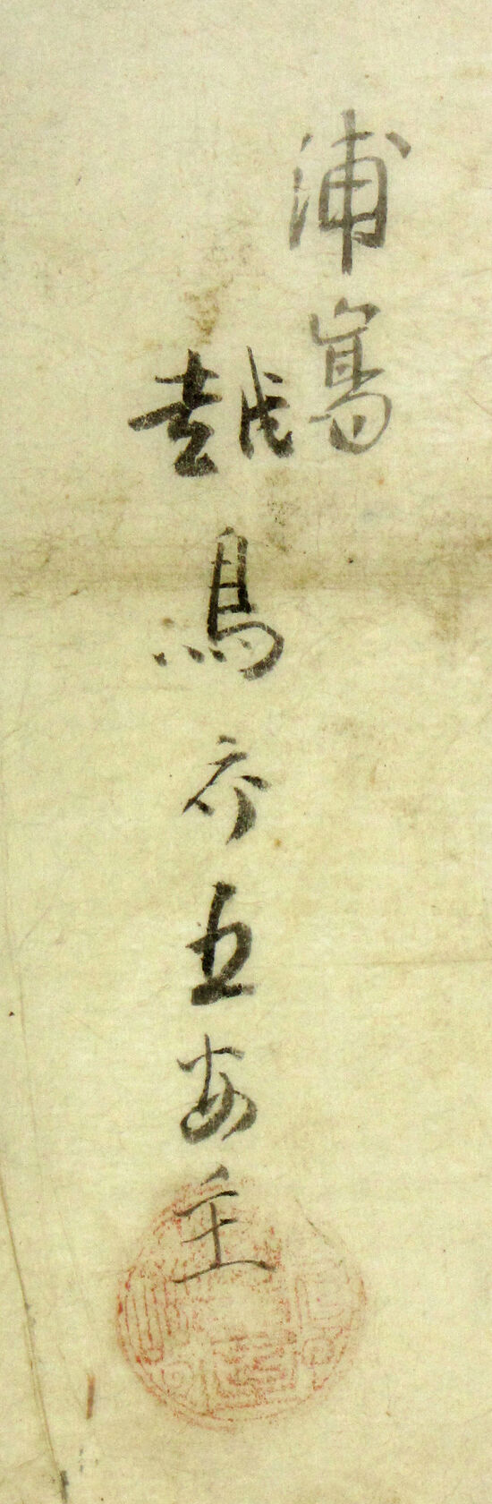 MAK/Johannes Wieninger