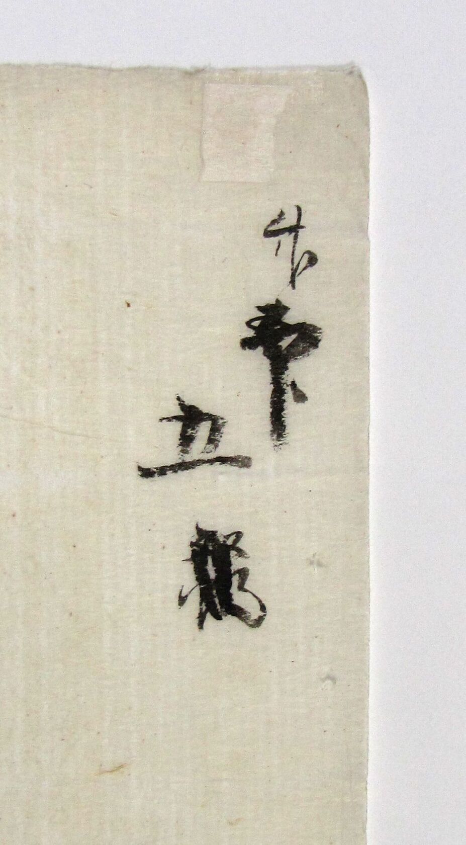 MAK/Johannes Wieninger