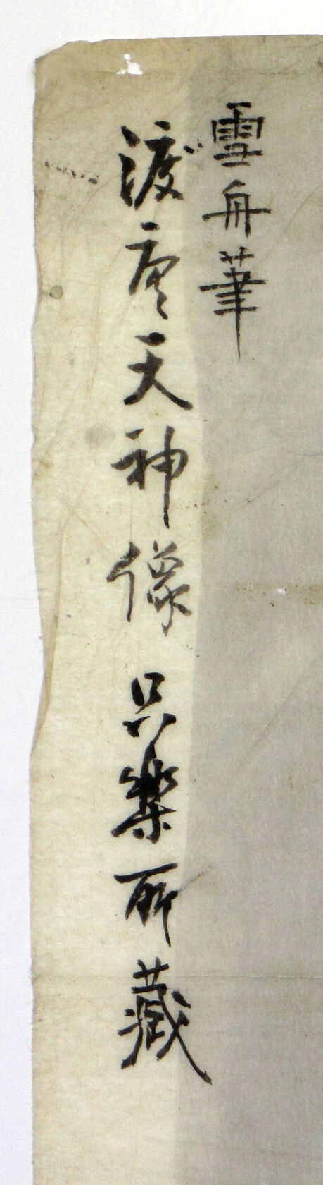 MAK/Johannes Wieninger