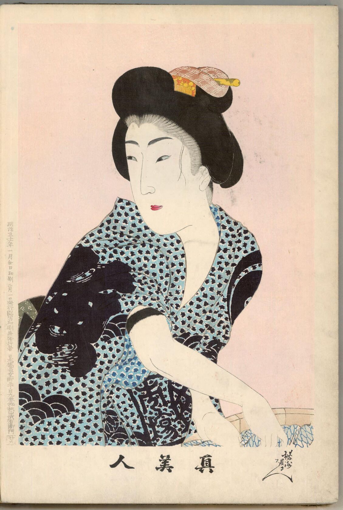 MAK/Johannes Wieninger