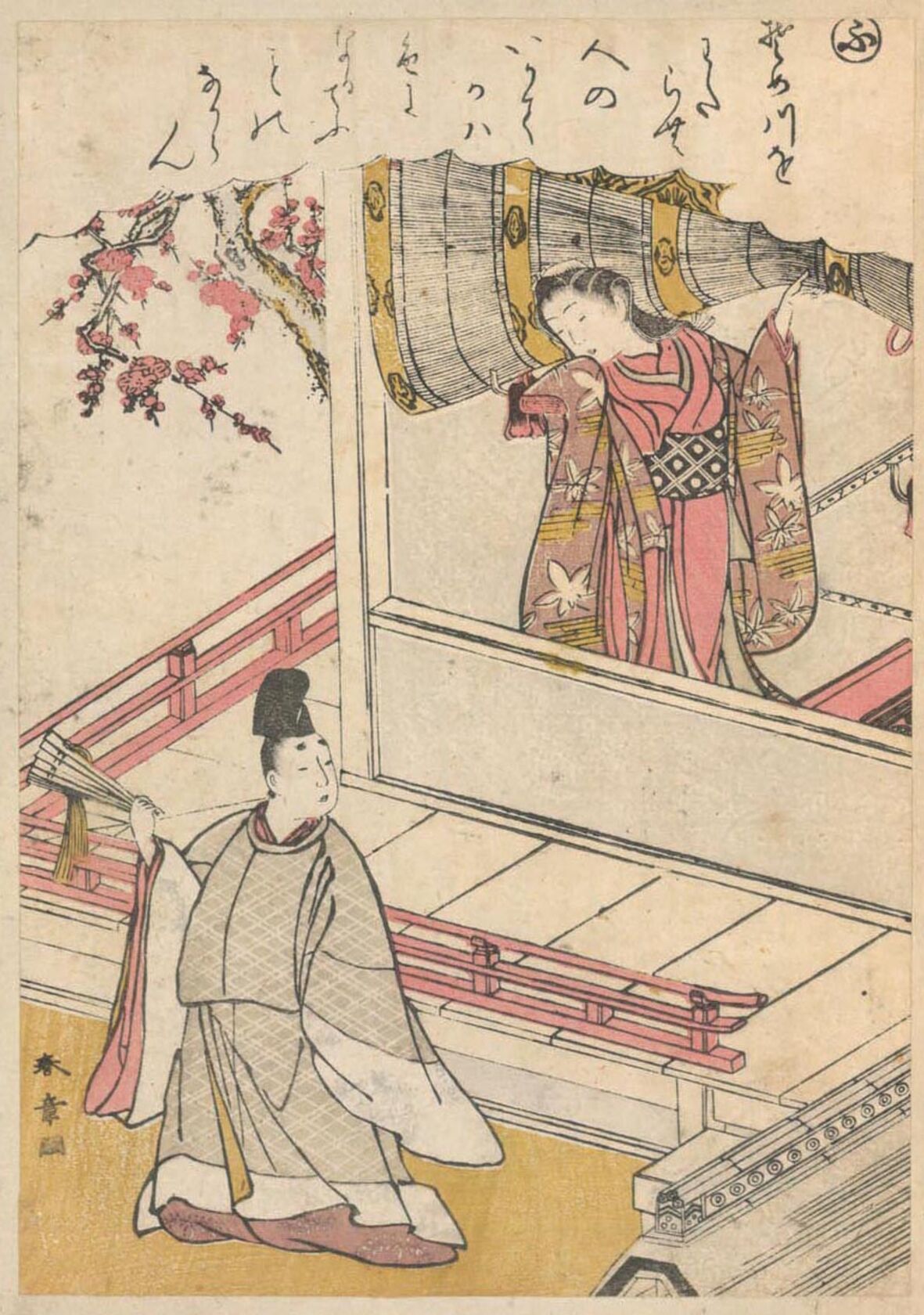 MAK/Johannes Wieninger