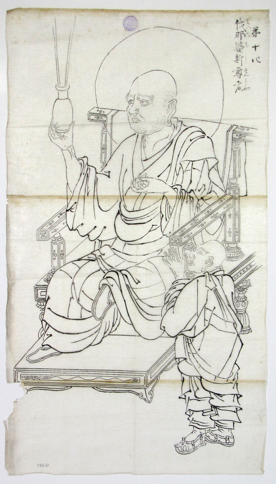 MAK/Johannes Wieninger
