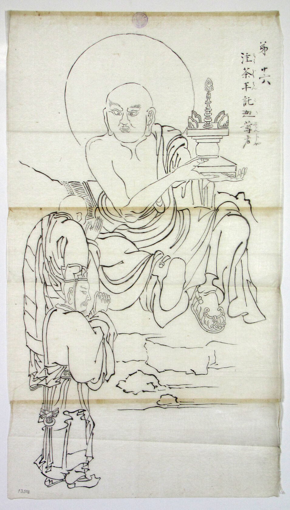 MAK/Johannes Wieninger
