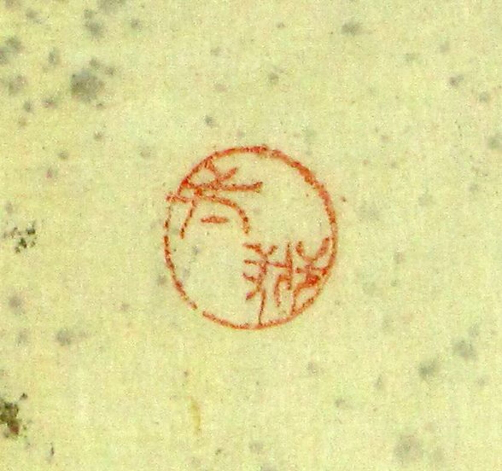 MAK/Johannes Wieninger