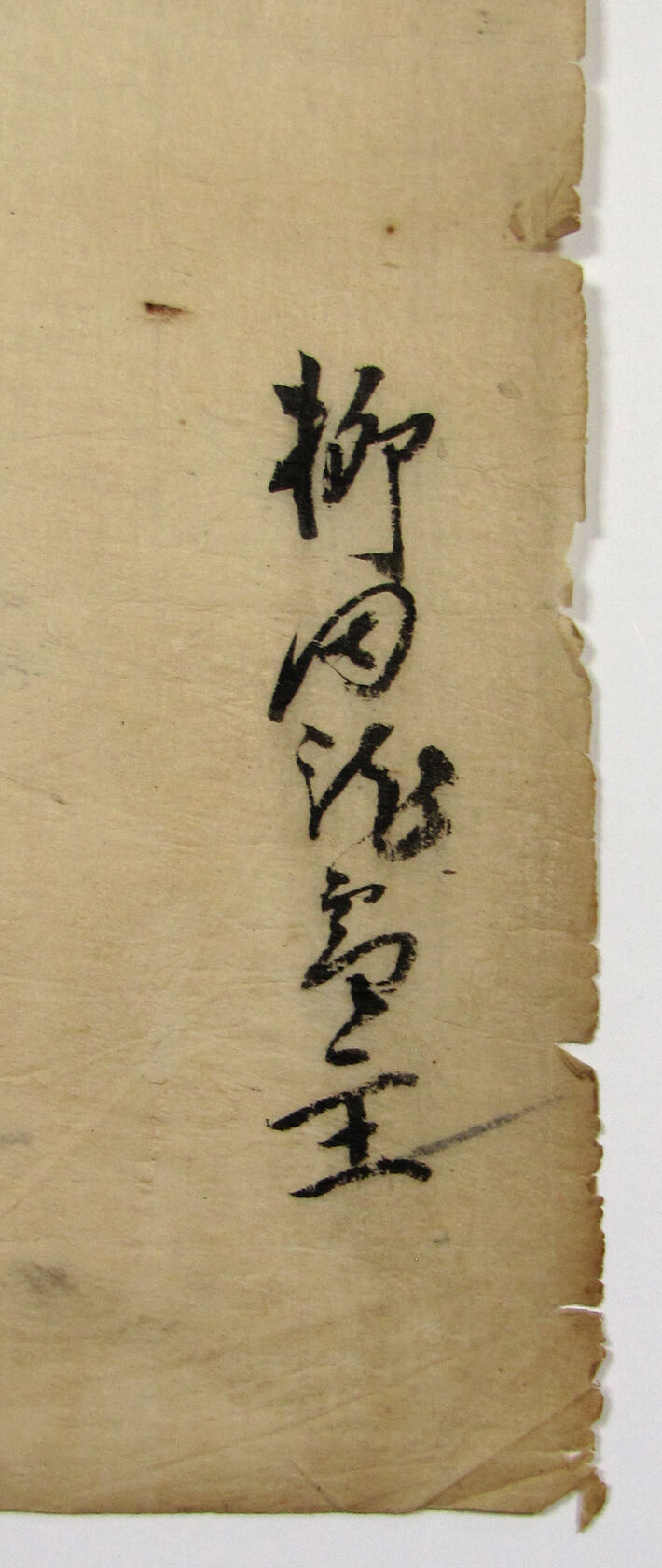 MAK/Johannes Wieninger