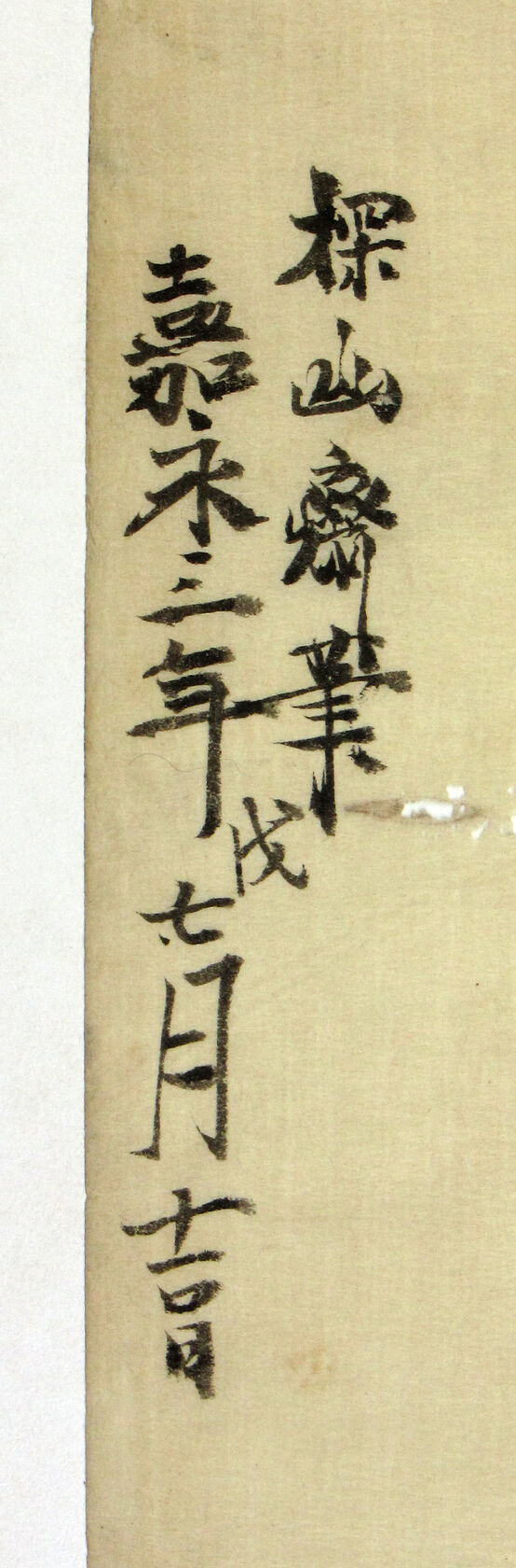 MAK/Johannes Wieninger